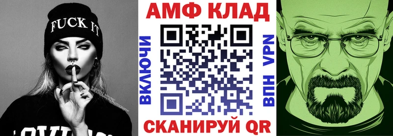 Amphetamine Розовый  дарнет шоп  Олонец 