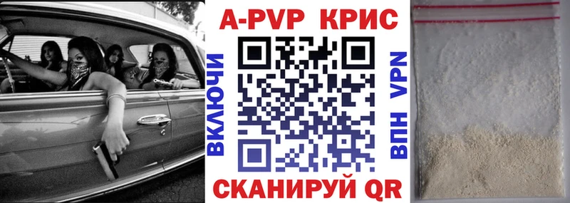 продажа наркотиков  Олонец  Alpha PVP крисы CK 