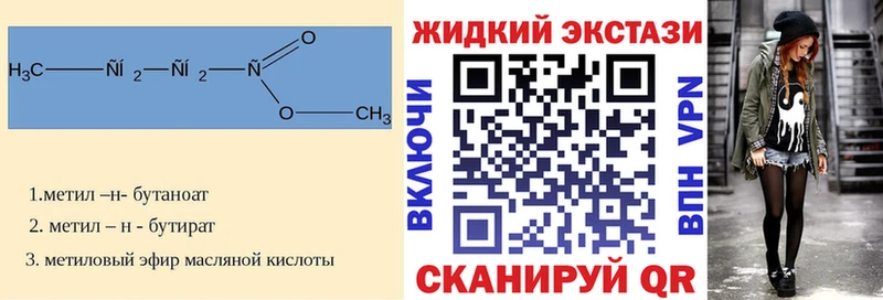 Бутират Butirat  Олонец 