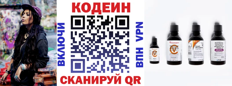 MEGA ссылка  Олонец  Кодеин Purple Drank 