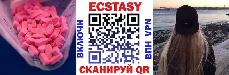 Ecstasy DUBAI  Олонец 