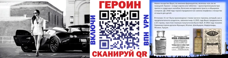 МЕГА как зайти магазин Олонец Героин гречка