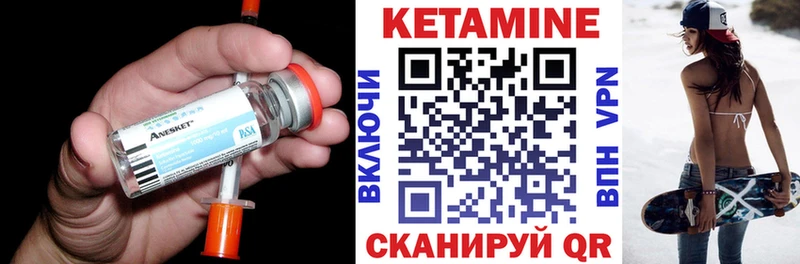 гидра ТОР  Олонец  КЕТАМИН ketamine 