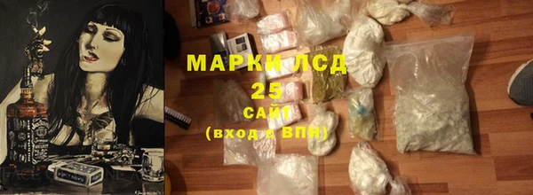 марки lsd Лагань