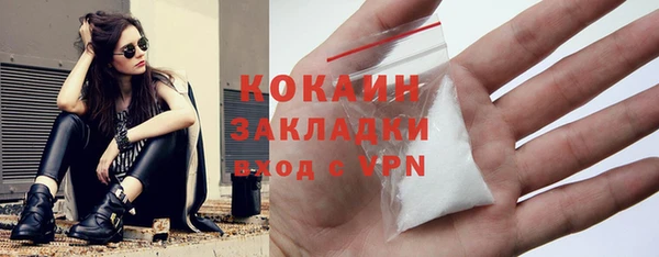 соль курить ск Ладушкин