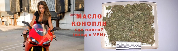 дистиллят марихуана Пенза