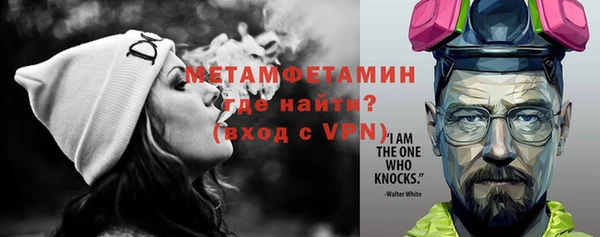 трава Лабытнанги