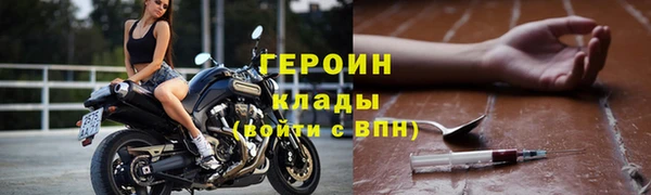 трава Лабытнанги