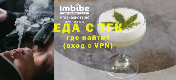 трава Лабытнанги