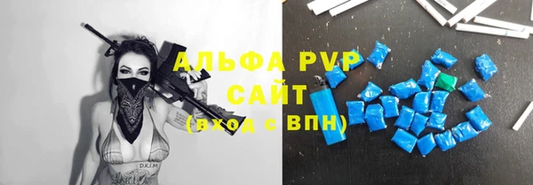 соль курить ск Ладушкин