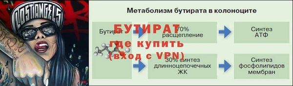 первитин Богородицк