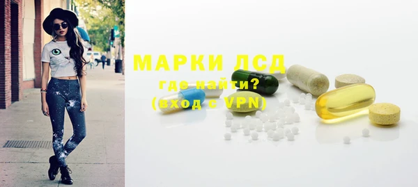 соль курить ск Ладушкин