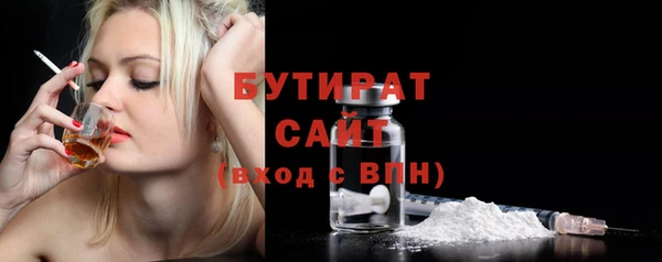 трава Лабытнанги