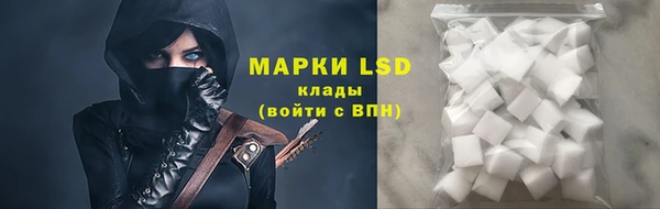 марки lsd Лагань
