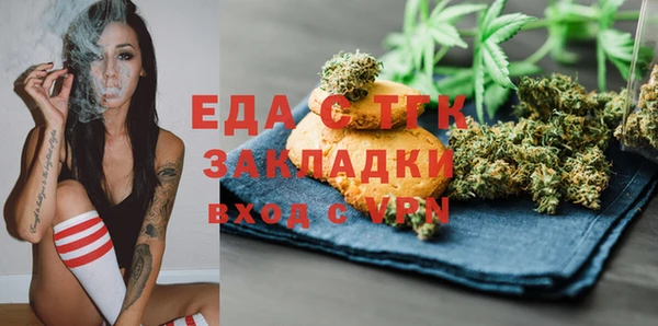 трава Лабытнанги