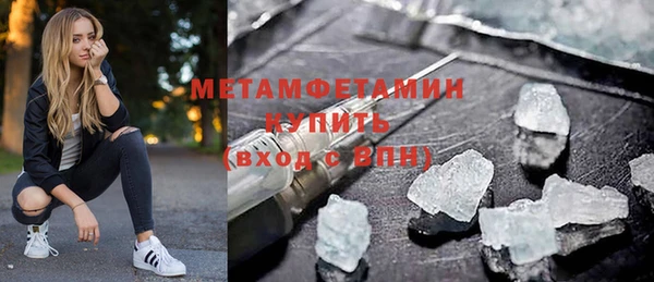 трава Лабытнанги