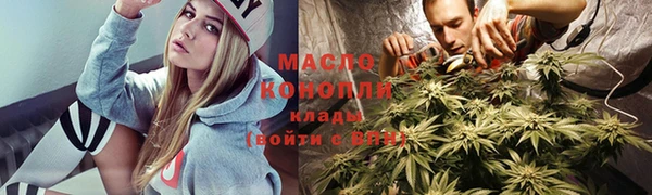 соль курить ск Ладушкин