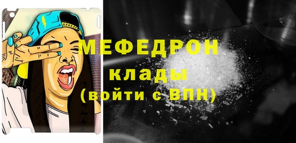 трава Лабытнанги
