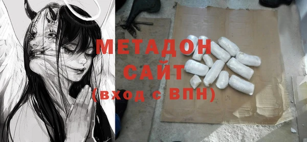 кристаллы Лихославль