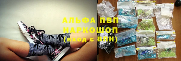 трава Лабытнанги