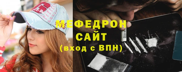 кристаллы Лихославль