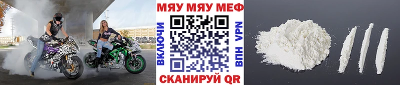 Меф VHQ  купить закладку  Олонец 